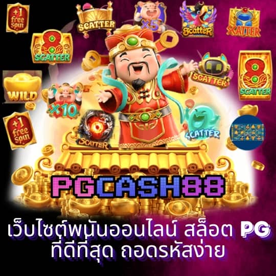 ผลการแข่งขัน